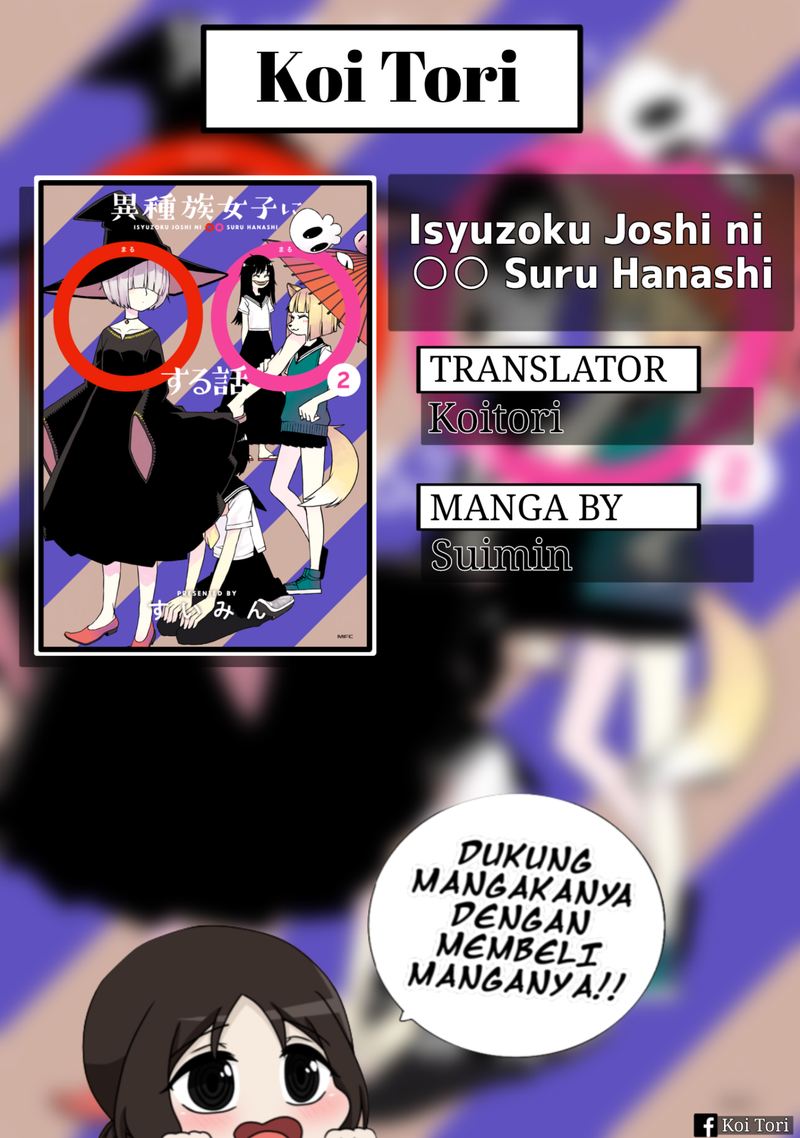 Isyuzoku Joshi ni O O Suru Hanashi Chapter 28 Gambar 1