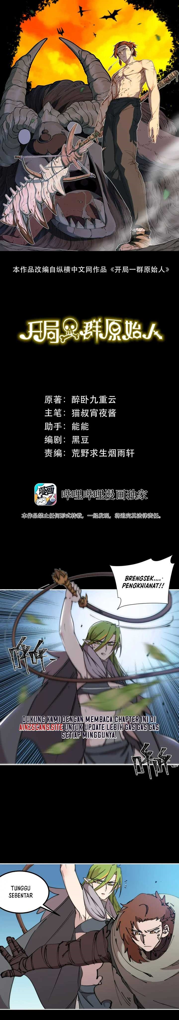 It All Starts With A Group Of Primitive People Chapter 55 Gambar 3