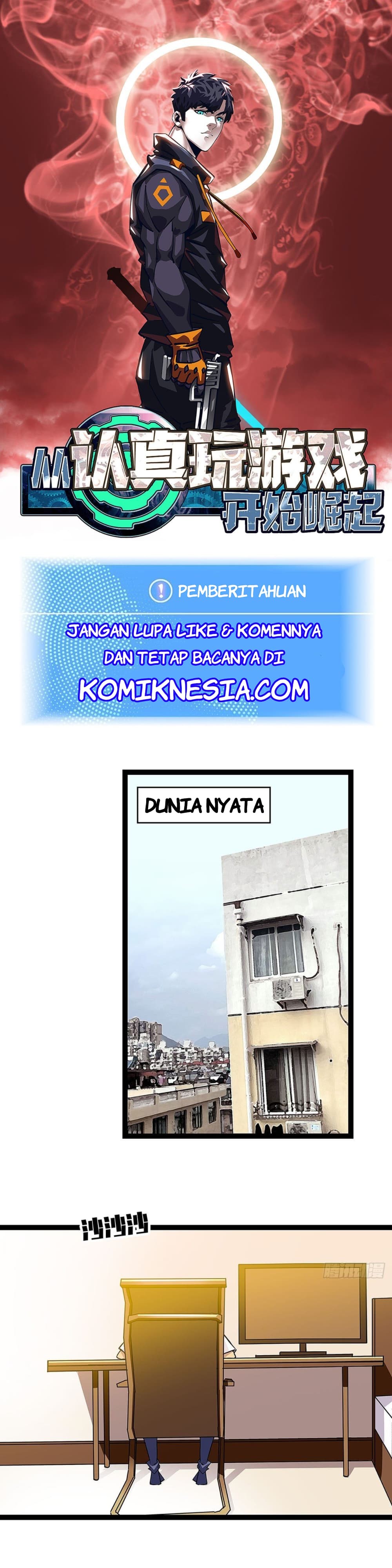 It All Starts with Playing Game Seriously Chapter 17 Gambar 1