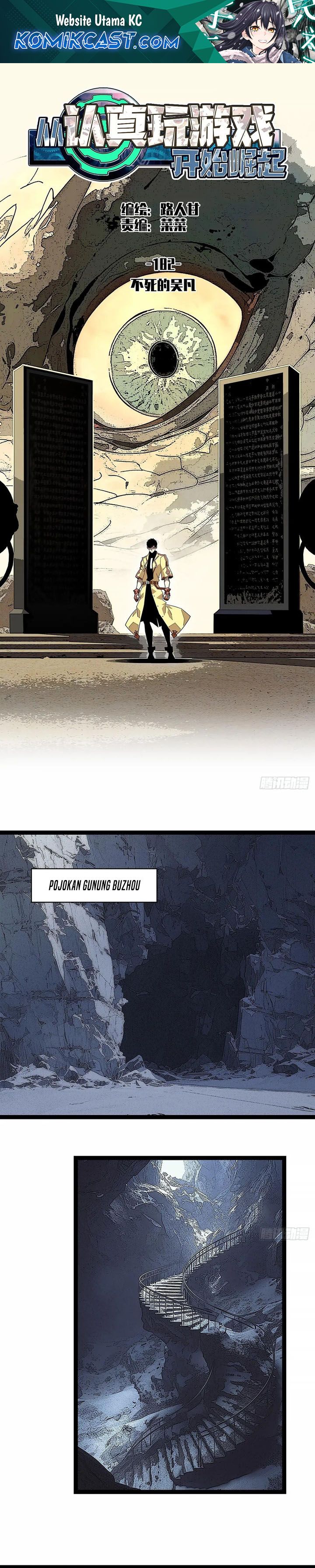 It All Starts with Playing Game Seriously Chapter 182 Gambar 2