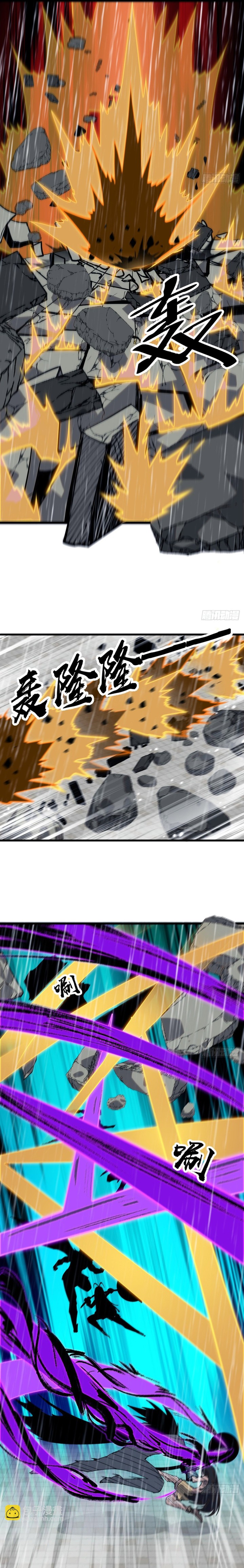 It Starts With A Mountain Chapter 857 Gambar 5