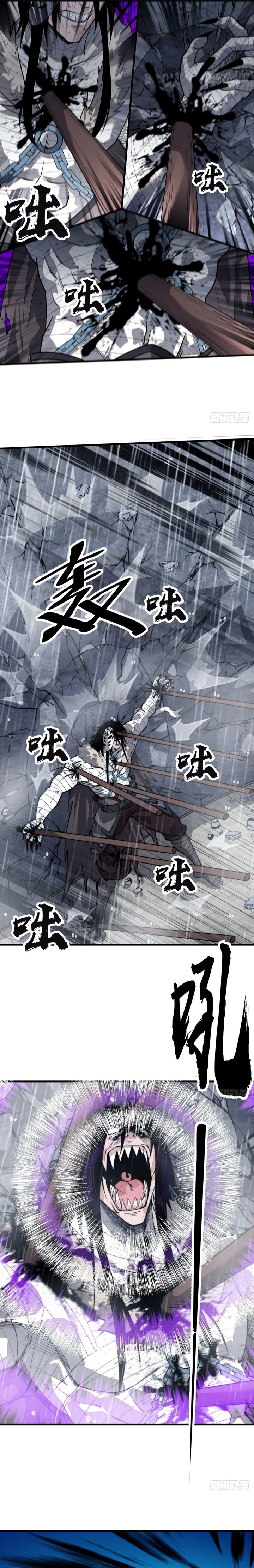 It Starts With A Mountain Chapter 859 Gambar 7