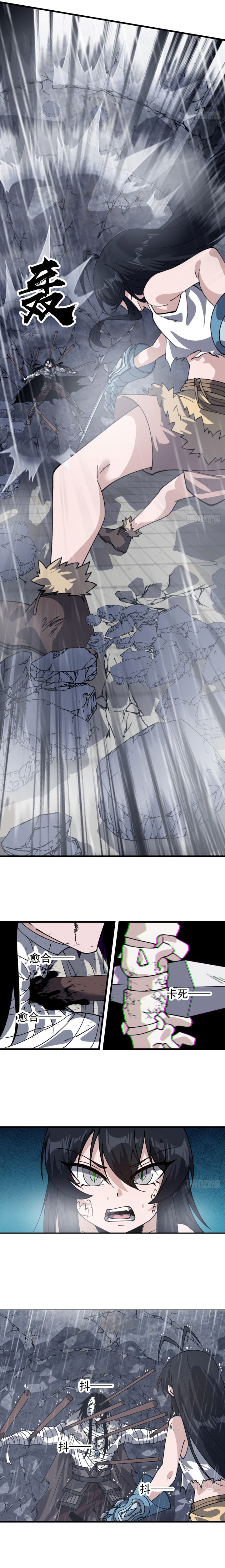 It Starts With A Mountain Chapter 859 Gambar 9