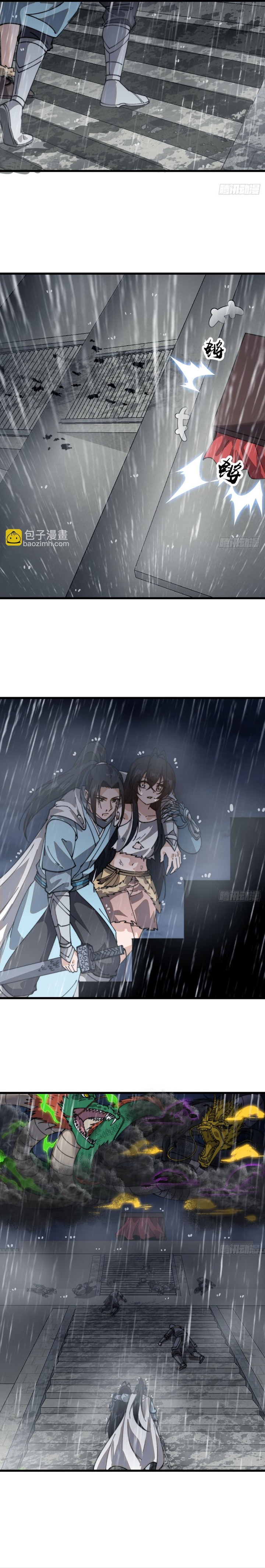 It Starts With A Mountain Chapter 860 Gambar 9