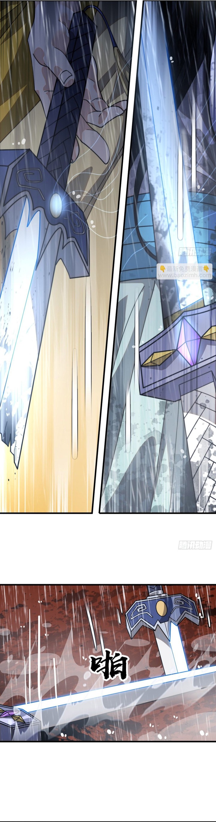 It Starts With A Mountain Chapter 861 Gambar 8