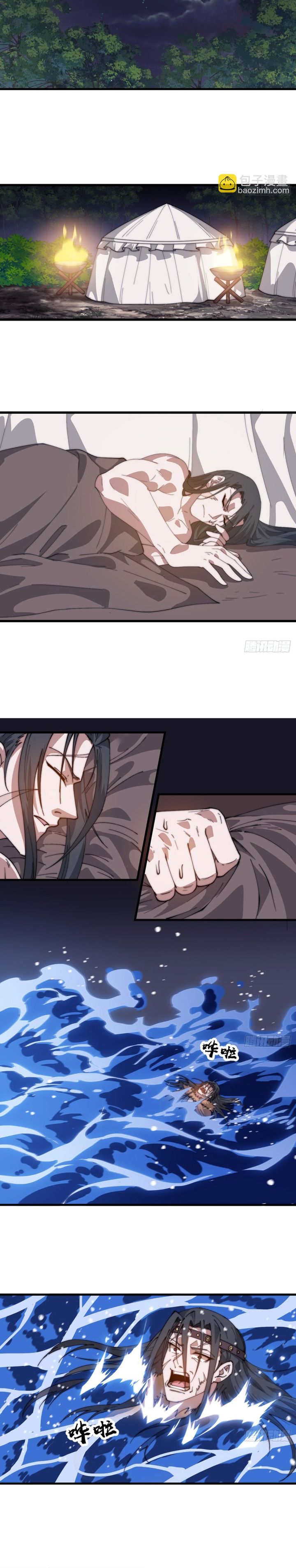 It Starts With A Mountain Chapter 869 fix Gambar 11