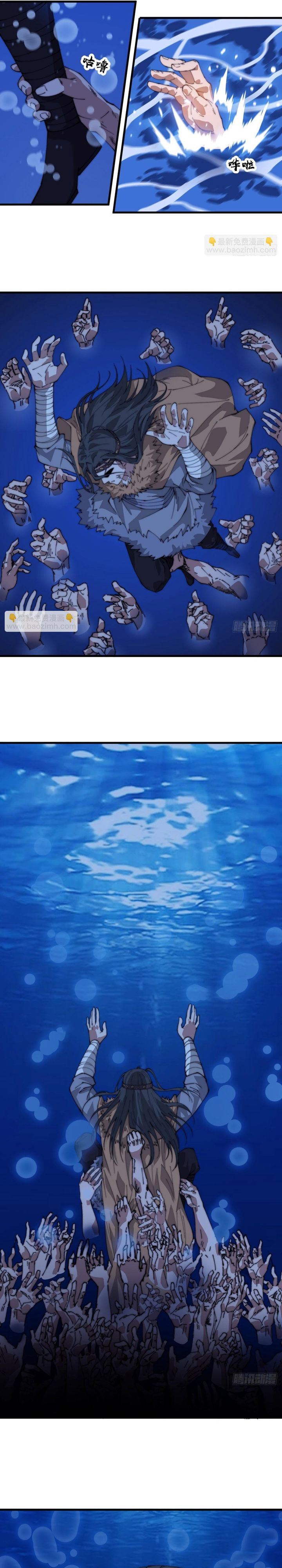It Starts With A Mountain Chapter 869 fix Gambar 12