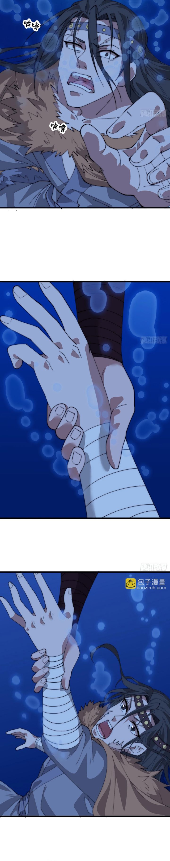 It Starts With A Mountain Chapter 869 fix Gambar 13