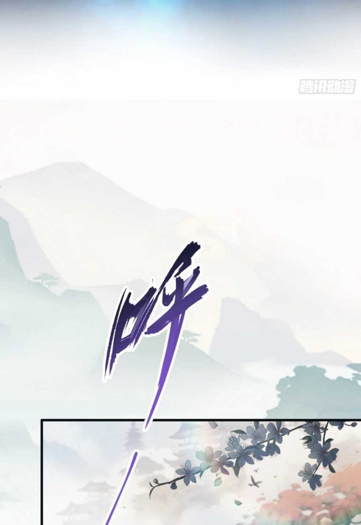 It Turns Out That I Have Been Invincible For A Long Time Chapter 21 Gambar 5