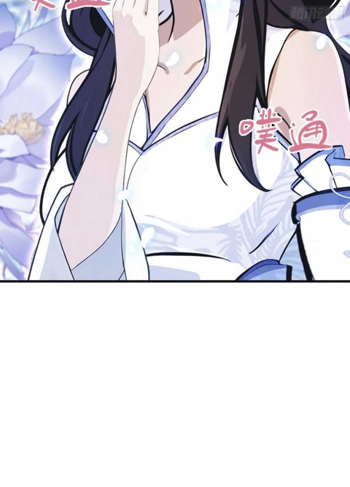 It Turns Out That I Have Been Invincible For A Long Time Chapter 21 Gambar 34