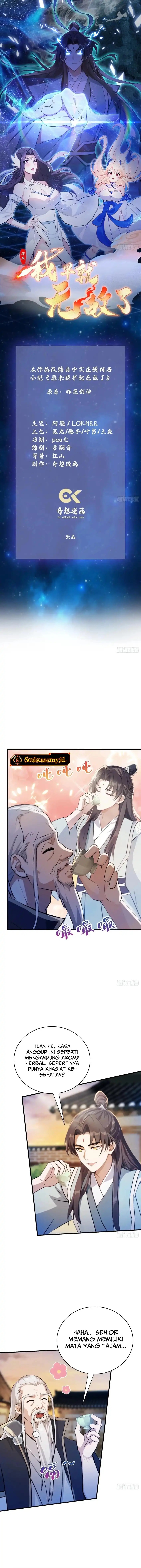 It Turns Out That I Have Been Invincible For A Long Time Chapter 32 Gambar 2