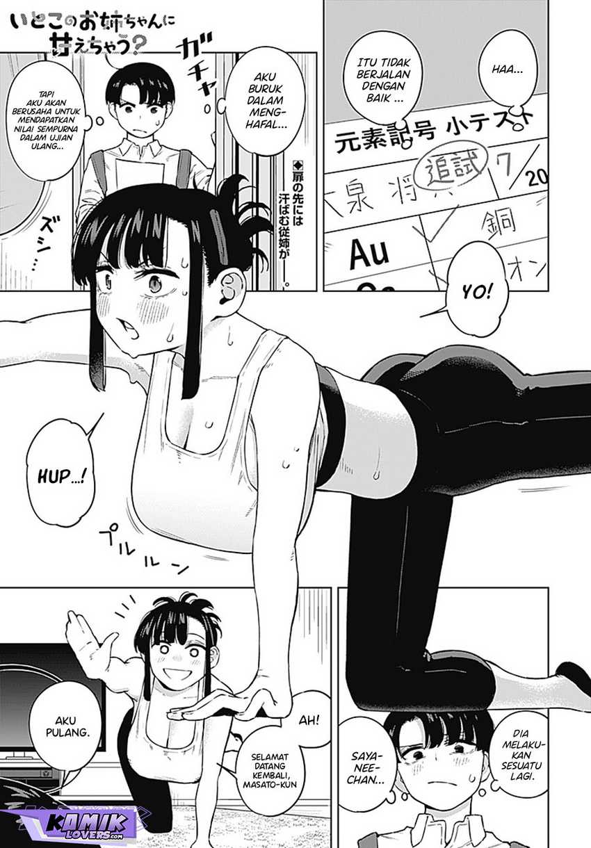 Itoko no Onee-chan ni Amaechau? Chapter 03 Gambar 2
