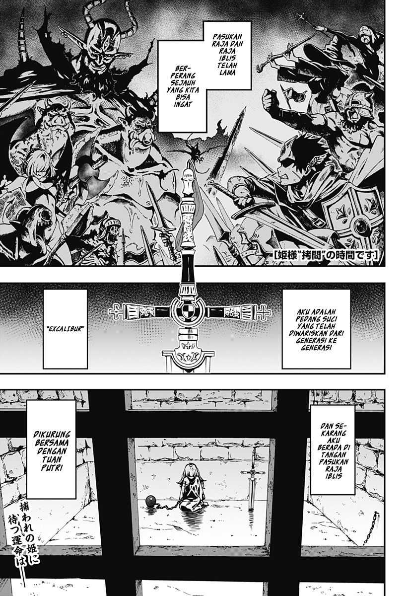 It’s Time For “Interrogation,” Princess! Chapter 01 Gambar 2