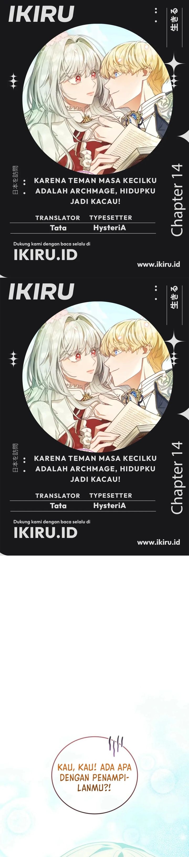 It’s Annoying Because My Childhood Friend Is an Archmage Chapter 14 Gambar 1