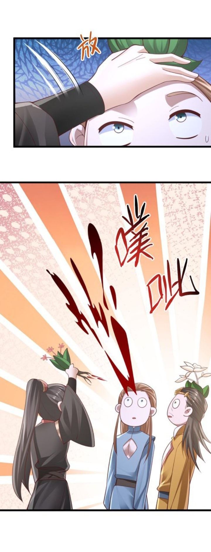 It’s Over! The Queen’s Soft Rice Husband is Actually Invincible Chapter 260 Gambar 12