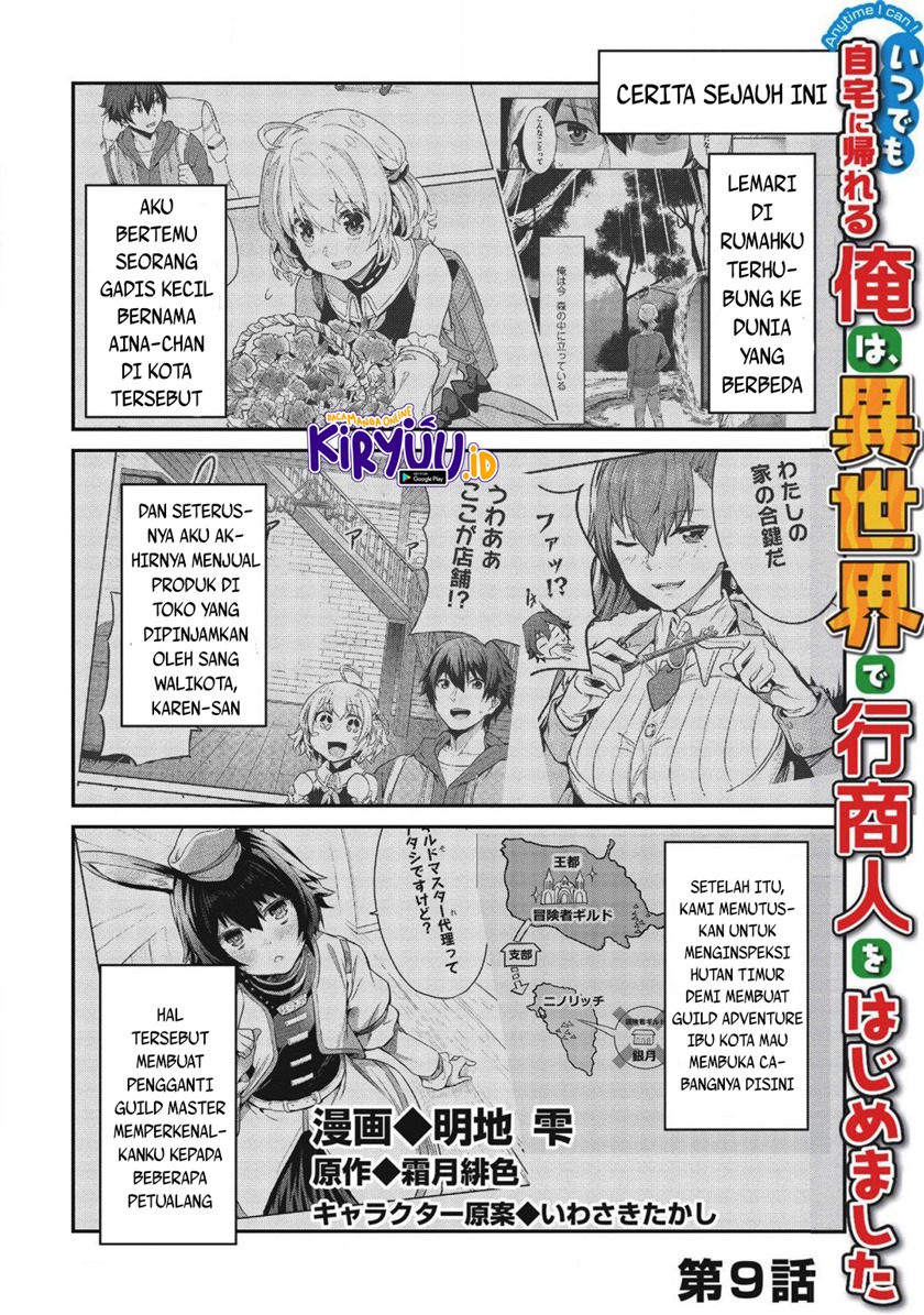 Itsu Demo Jitaku ni Kaereru Ore wa, Isekai de Gyoushoujin o Hajimemashita Chapter 09 Gambar 2