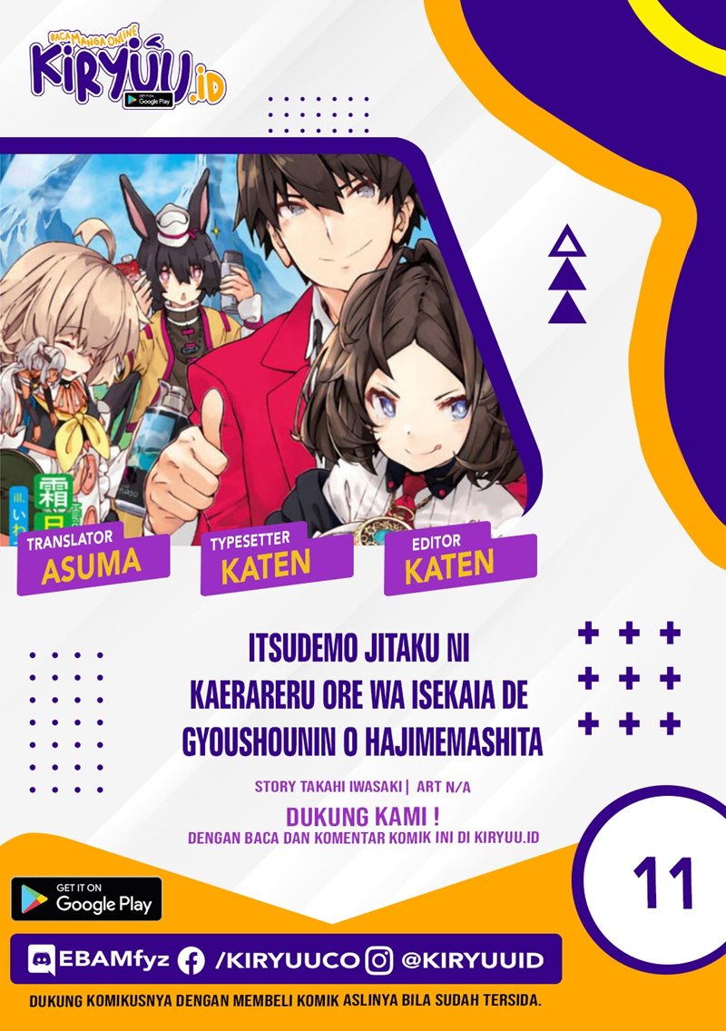 Itsu Demo Jitaku ni Kaereru Ore wa, Isekai de Gyoushoujin o Hajimemashita Chapter 11 Gambar 1