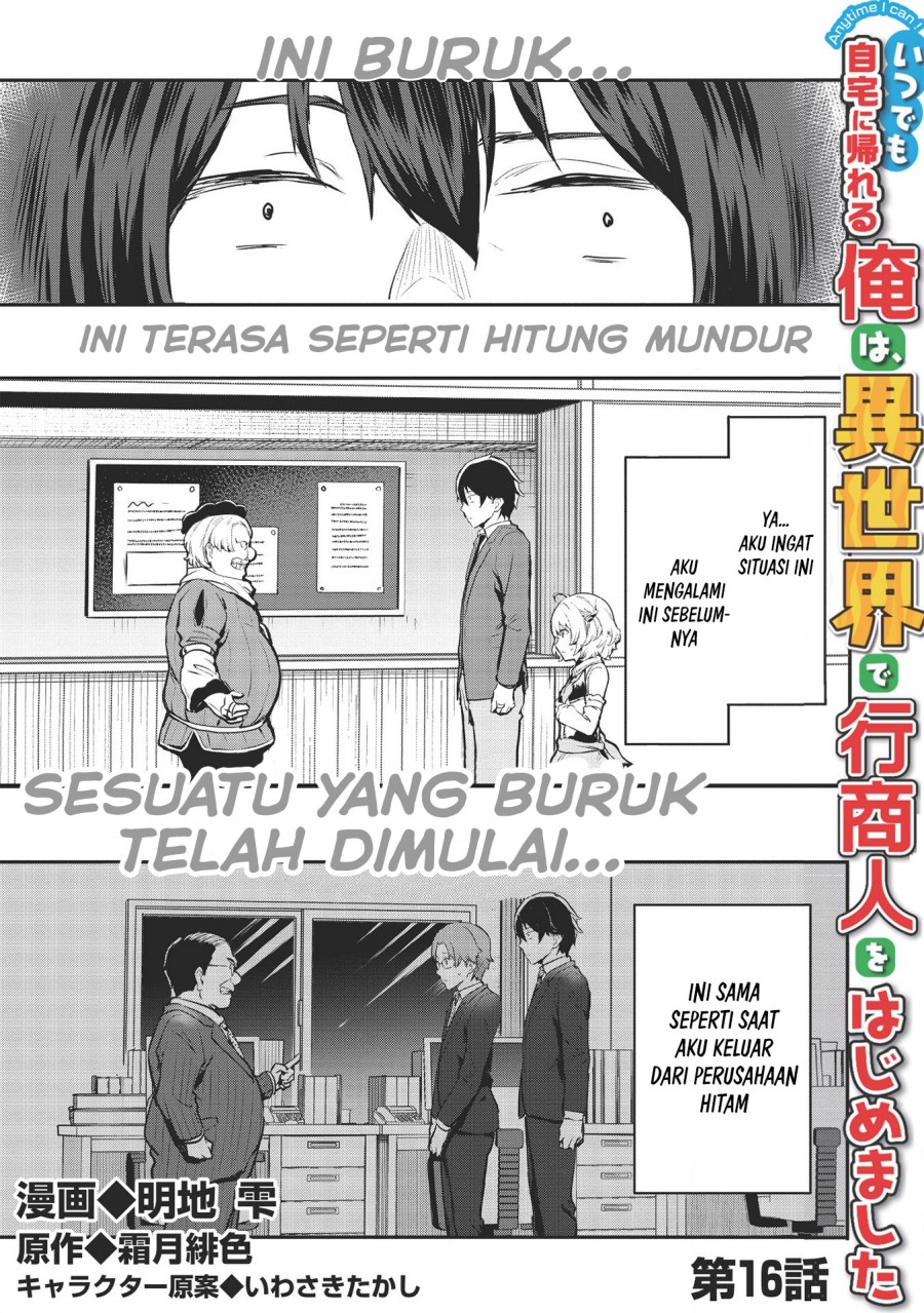 Itsu Demo Jitaku ni Kaereru Ore wa, Isekai de Gyoushoujin o Hajimemashita Chapter 16 Gambar 2