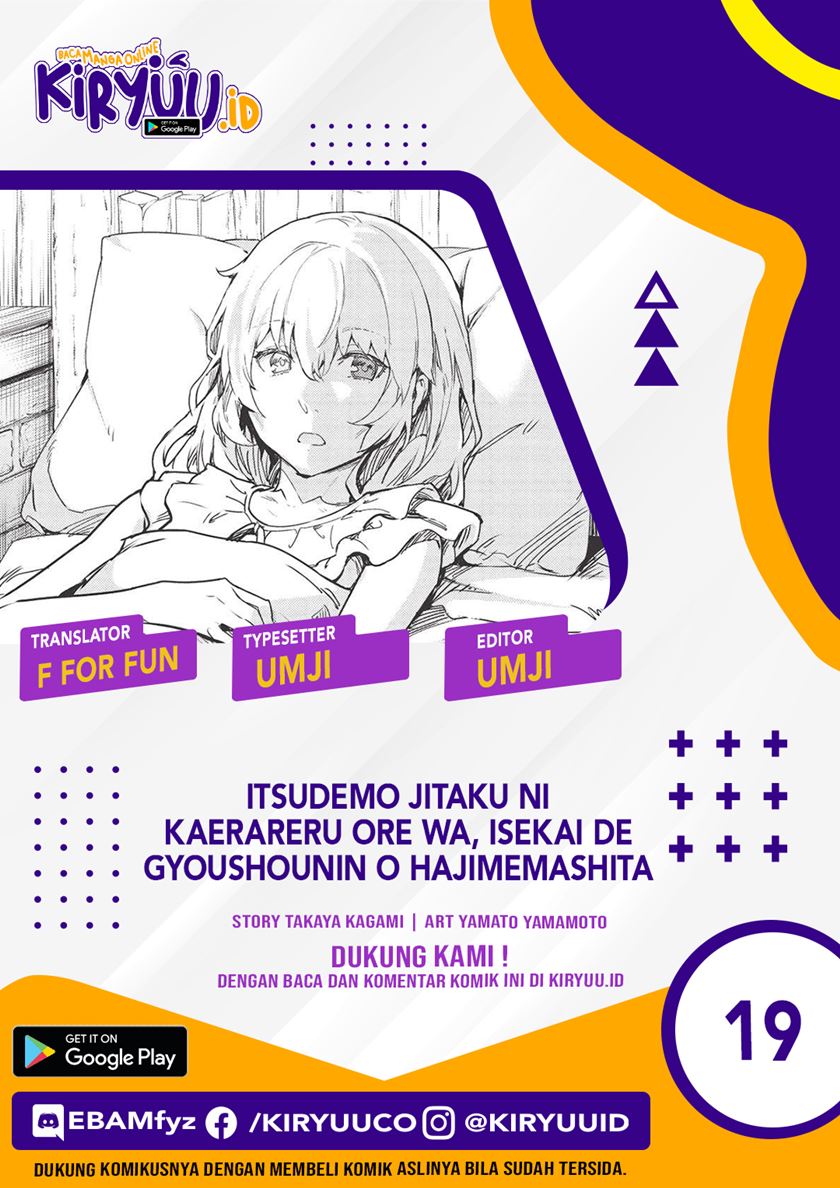 Itsu Demo Jitaku ni Kaereru Ore wa, Isekai de Gyoushoujin o Hajimemashita Chapter 19 Gambar 1