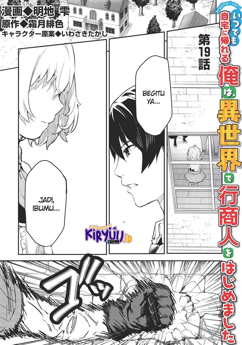 Itsu Demo Jitaku ni Kaereru Ore wa, Isekai de Gyoushoujin o Hajimemashita Chapter 19 Gambar 2