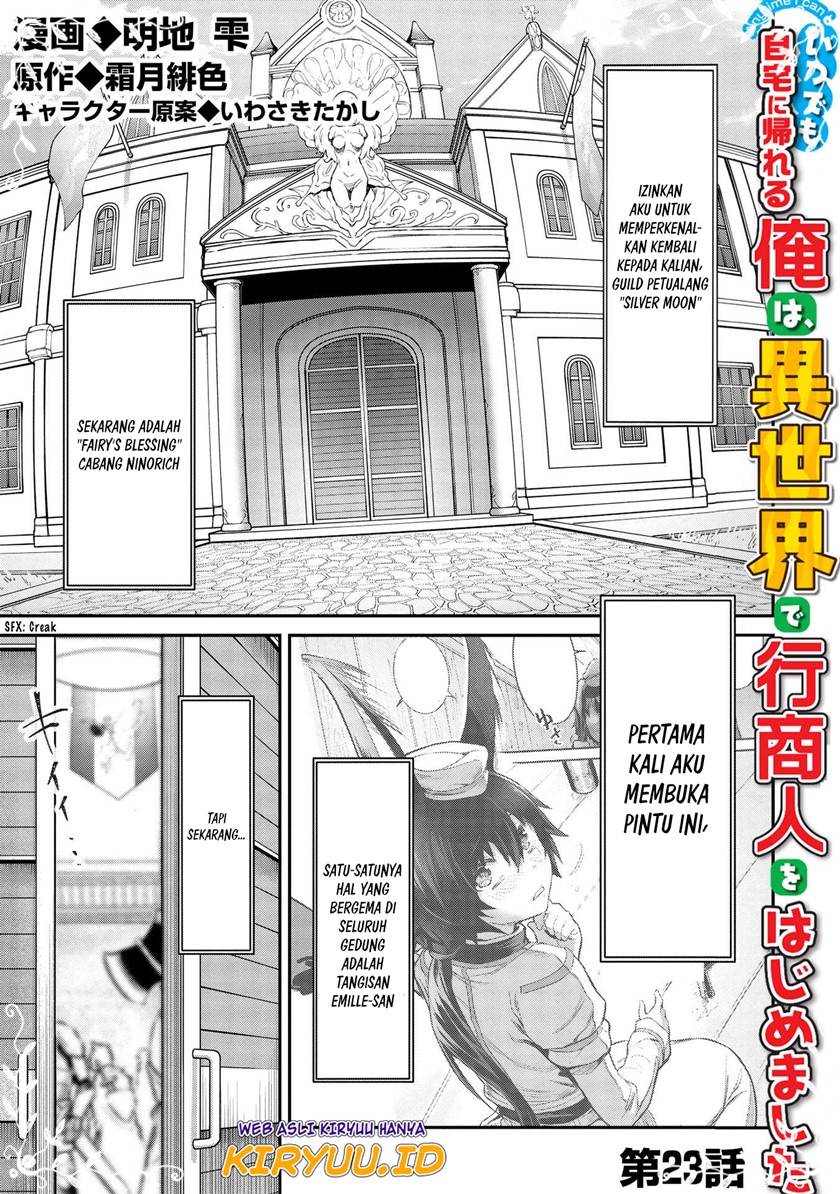 Itsu Demo Jitaku ni Kaereru Ore wa, Isekai de Gyoushoujin o Hajimemashita Chapter 23 Gambar 2