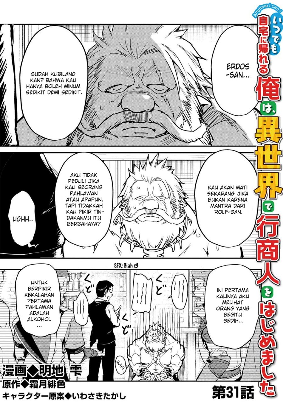 Itsu Demo Jitaku ni Kaereru Ore wa, Isekai de Gyoushoujin o Hajimemashita Chapter 31 Gambar 2