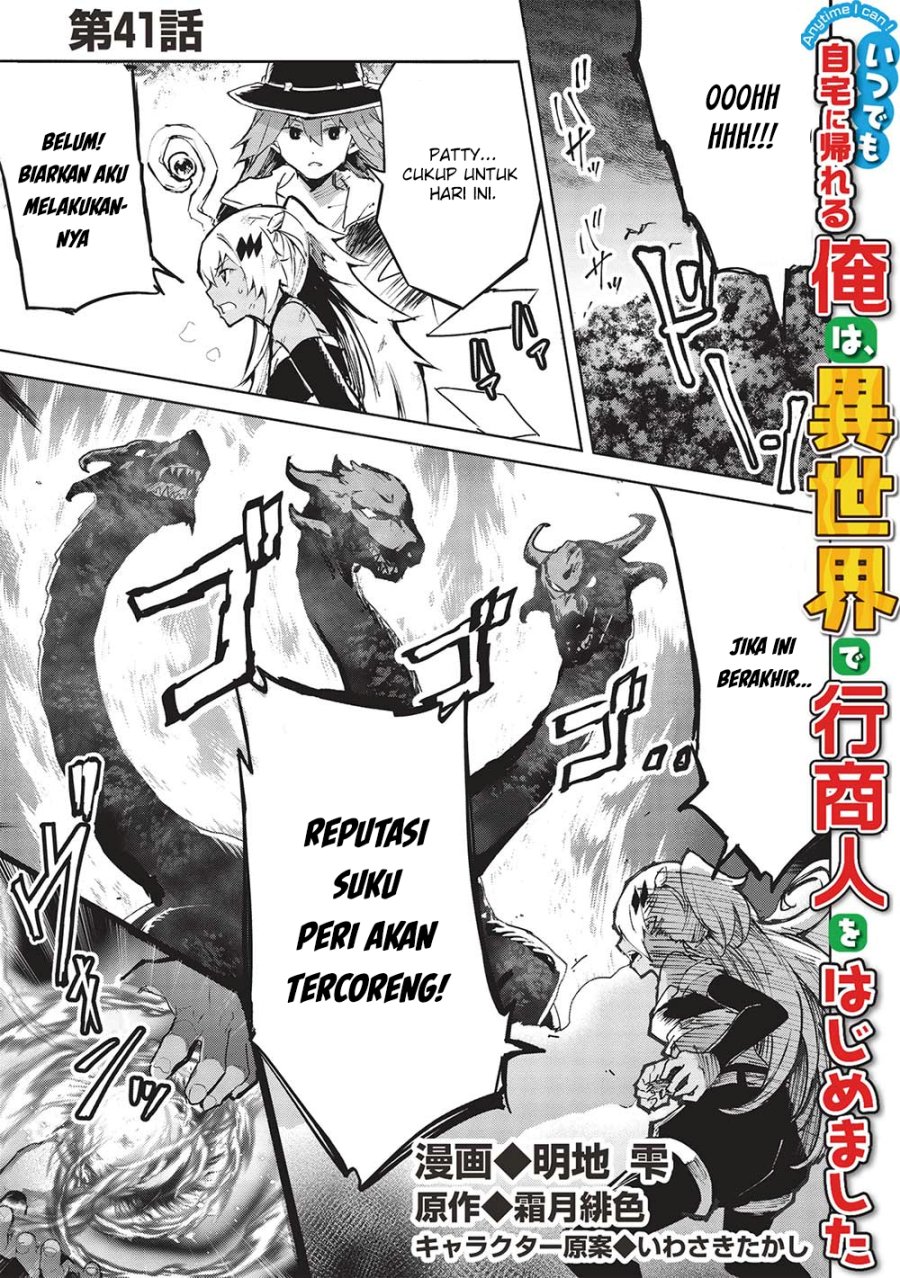 Itsu Demo Jitaku ni Kaereru Ore wa, Isekai de Gyoushoujin o Hajimemashita Chapter 41 Gambar 2