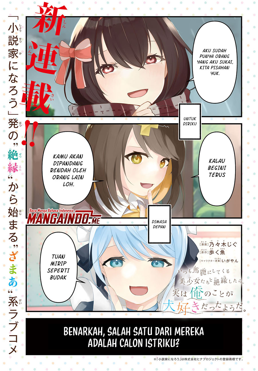 Itsumo Baka ni shitekuru Bishoujo-tachi to Zetsuen shitara, Jitsu wa Ore no Koto ga Daisuki Datta you da Chapter 01.1 Gambar 2