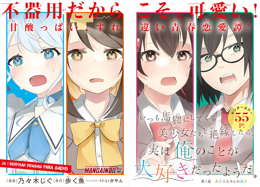Itsumo Baka ni shitekuru Bishoujo-tachi to Zetsuen shitara, Jitsu wa Ore no Koto ga Daisuki Datta you da Chapter 01.1 Gambar 3