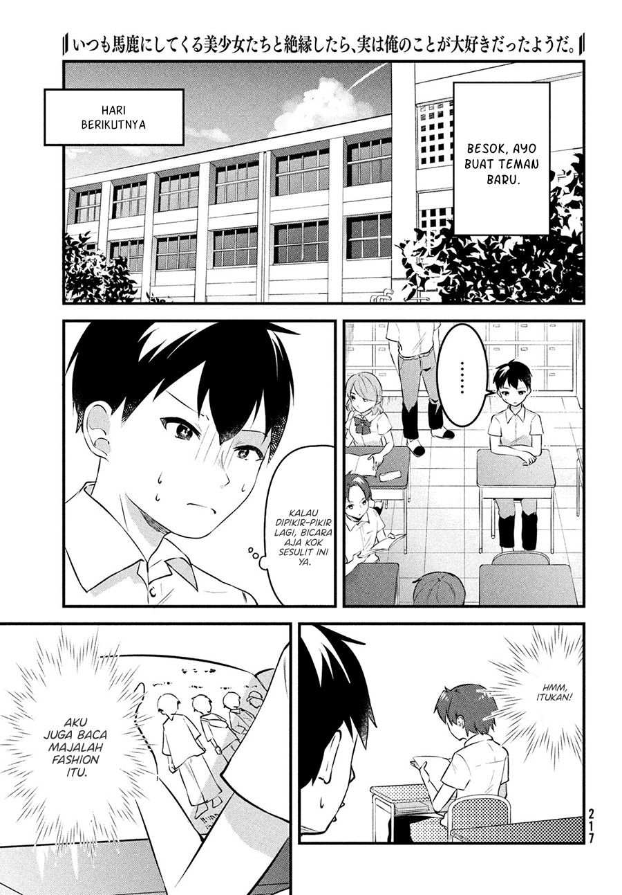 Itsumo Baka ni shitekuru Bishoujo-tachi to Zetsuen shitara, Jitsu wa Ore no Koto ga Daisuki Datta you da Chapter 02.2 Gambar 5