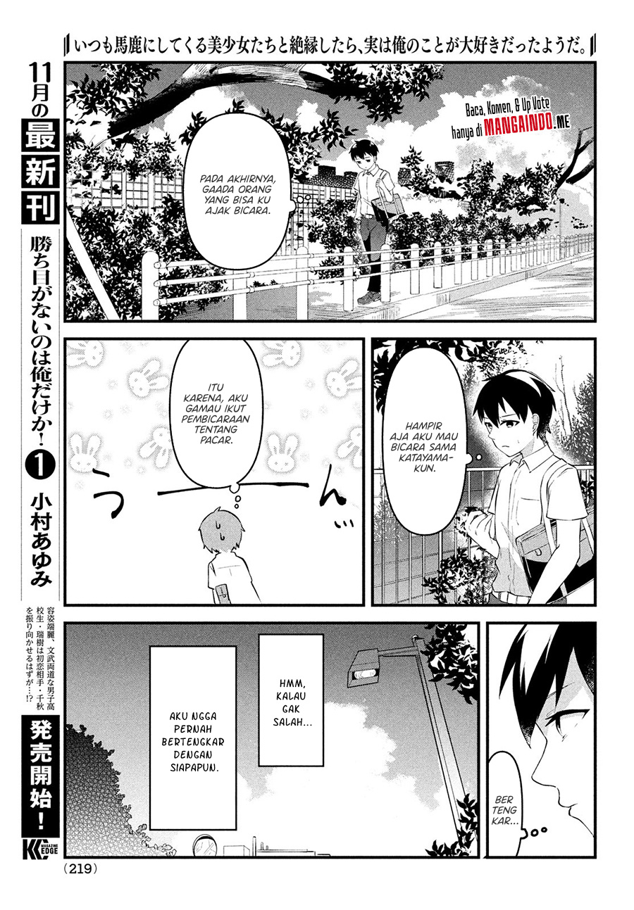 Itsumo Baka ni shitekuru Bishoujo-tachi to Zetsuen shitara, Jitsu wa Ore no Koto ga Daisuki Datta you da Chapter 02.2 Gambar 7