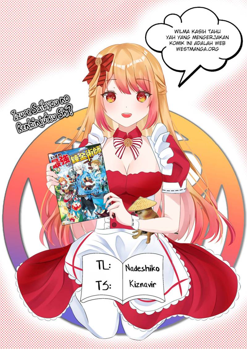 Izure Saikyou no Renkinjutsu Shi? Chapter 45 Gambar 1
