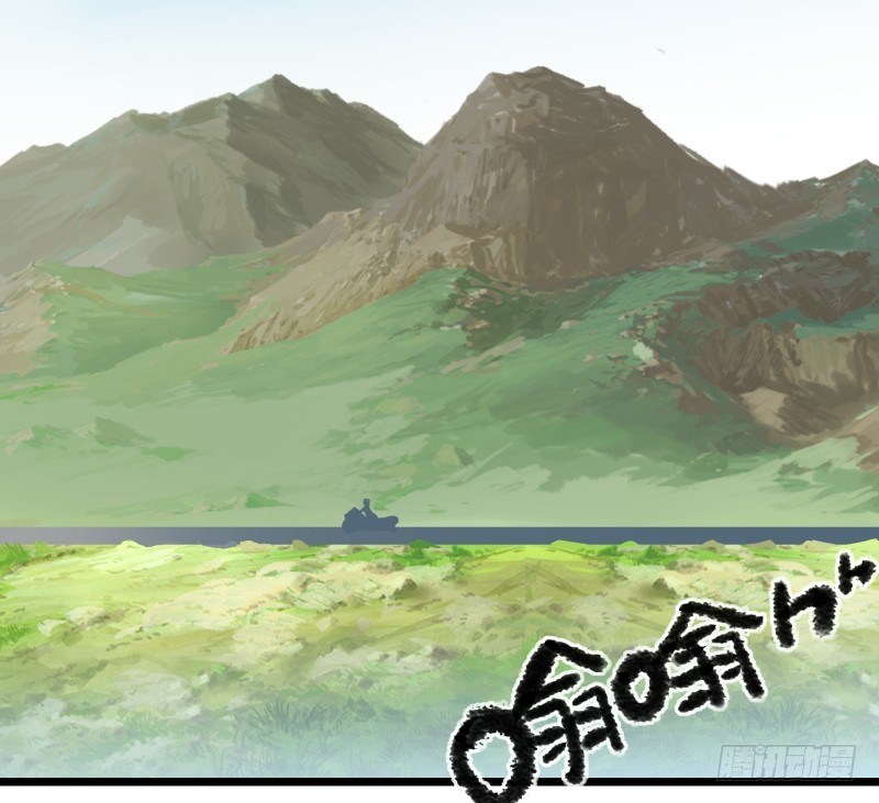 JIANREN Chapter 02 Gambar 3