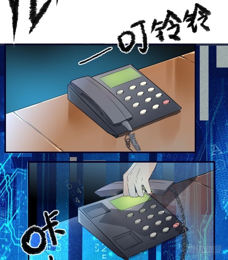 JIANREN Chapter 02 Gambar 11
