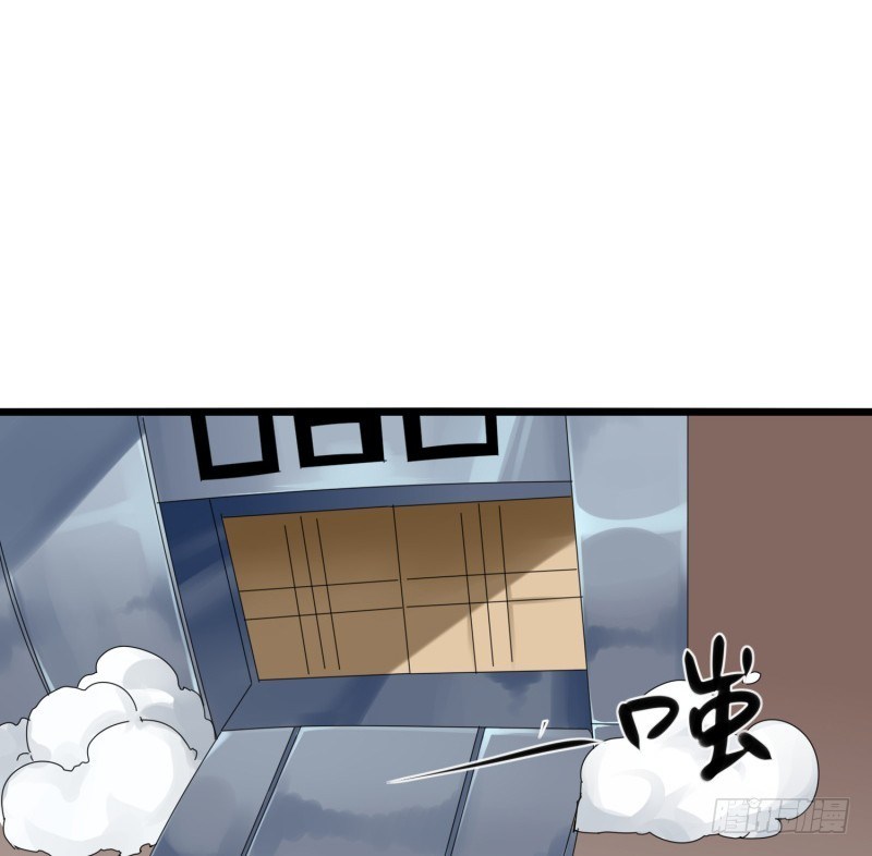 JIANREN Chapter 02 Gambar 34