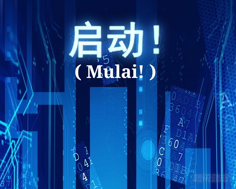 JIANREN Chapter 02 Gambar 47