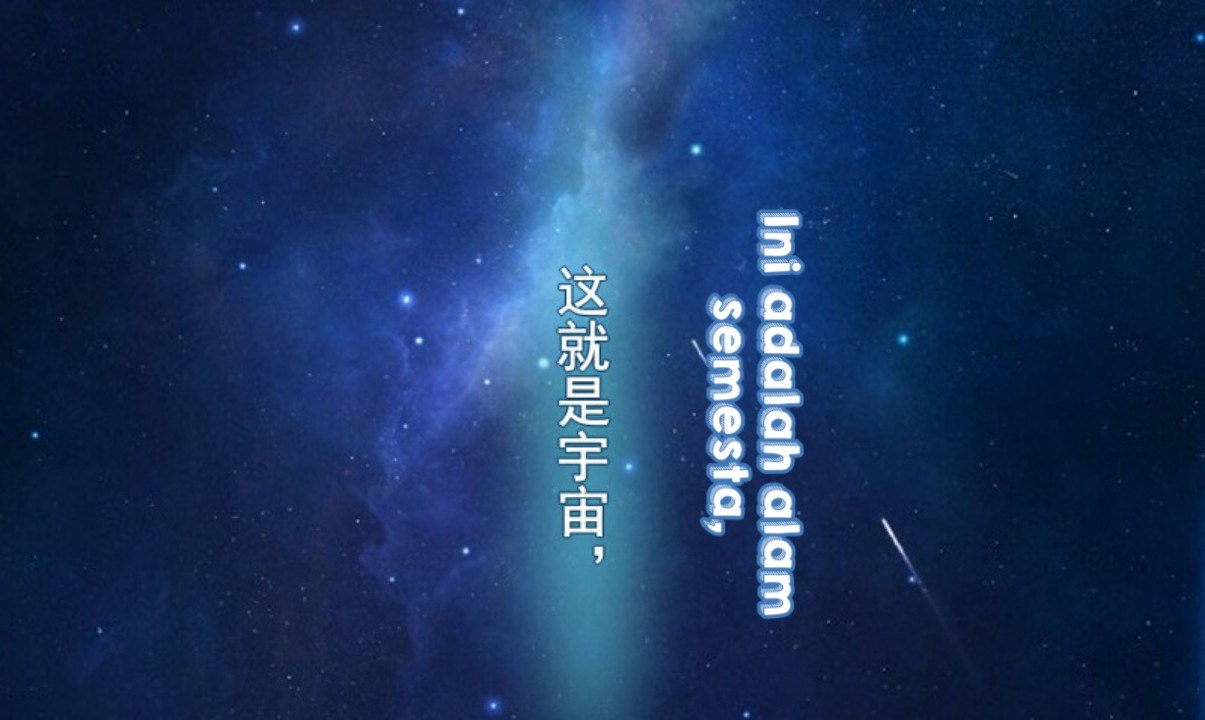 JIANREN Chapter 02 Gambar 58