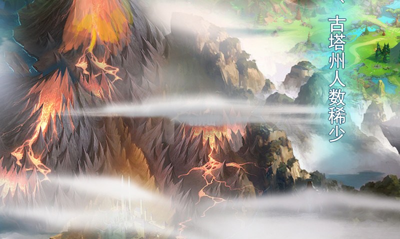 JIANREN Chapter 02 Gambar 65