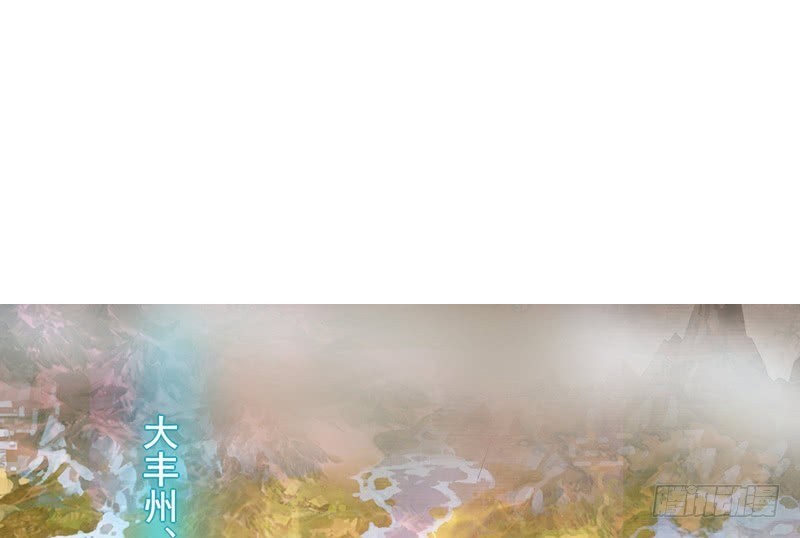 JIANREN Chapter 02 Gambar 69