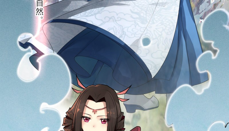 JIANREN Chapter 02 Gambar 84