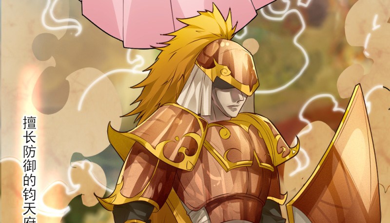 JIANREN Chapter 02 Gambar 87
