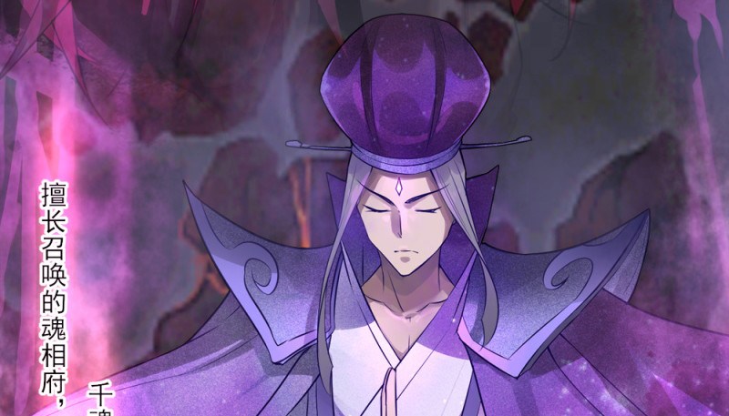 JIANREN Chapter 02 Gambar 92