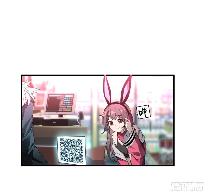 JIANREN Chapter 03 Gambar 19