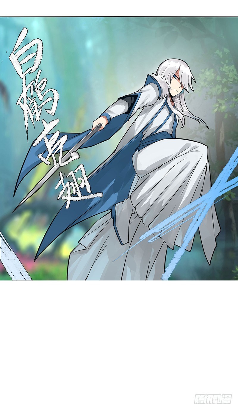 JIANREN Chapter 04 Gambar 20