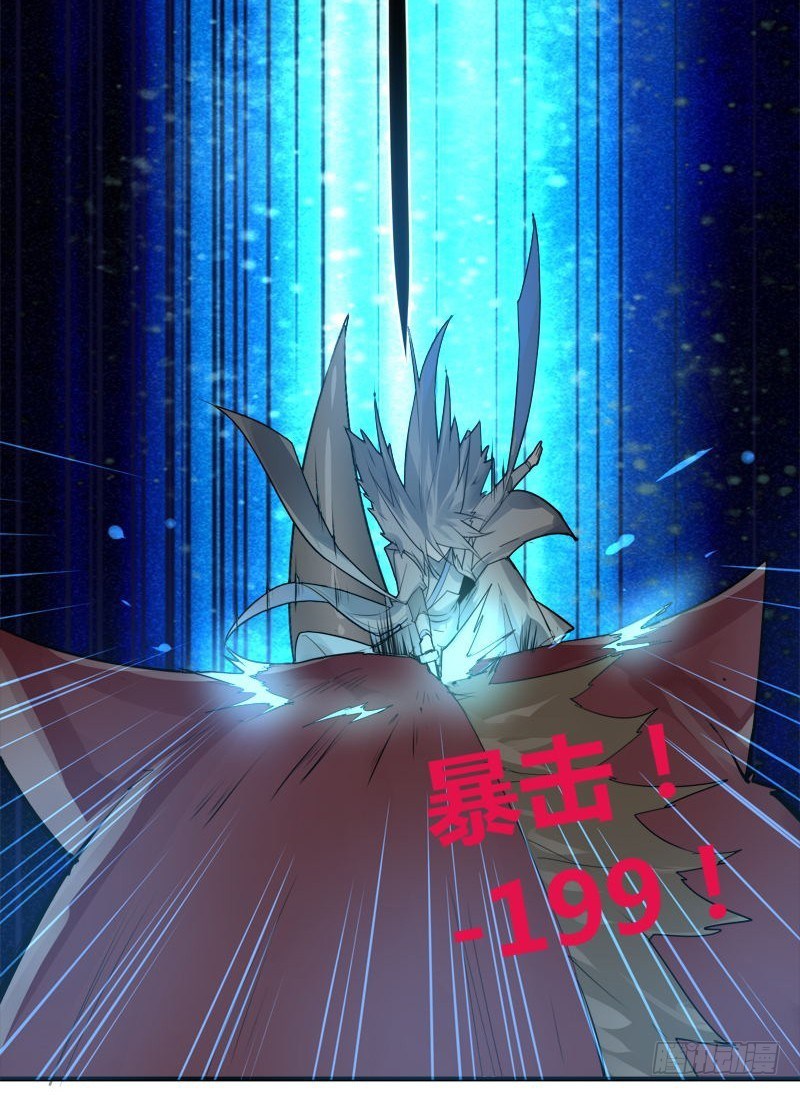 JIANREN Chapter 04 Gambar 34