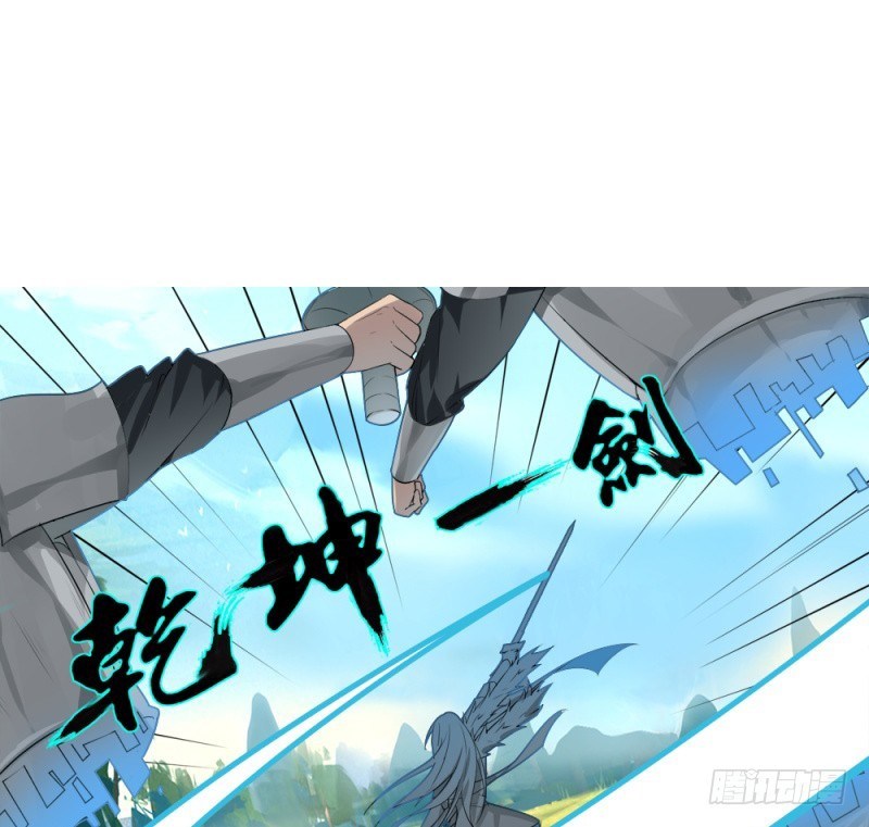 JIANREN Chapter 05 Gambar 26