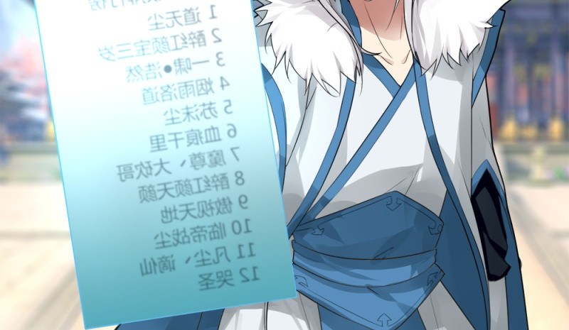 JIANREN Chapter 05 Gambar 39