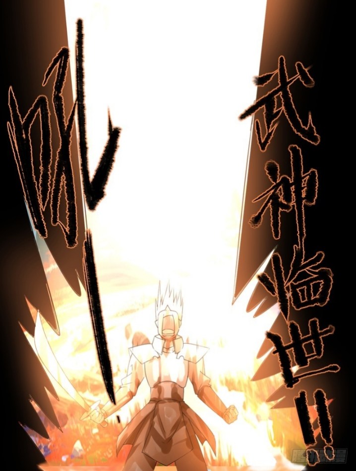 JIANREN Chapter 07 Gambar 5