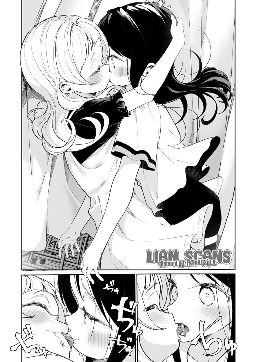 JS ga Kiss suru Chapter 02 Gambar 2