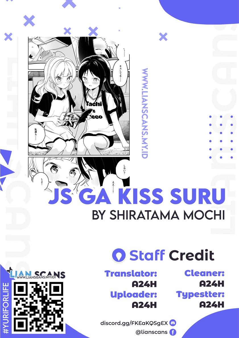 JS ga Kiss suru Chapter 02 Gambar 5